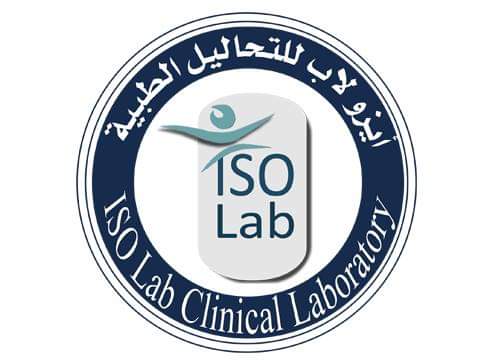 ISO Lab Clinical Laboratory / أيزو لاب للتحاليل الطبية