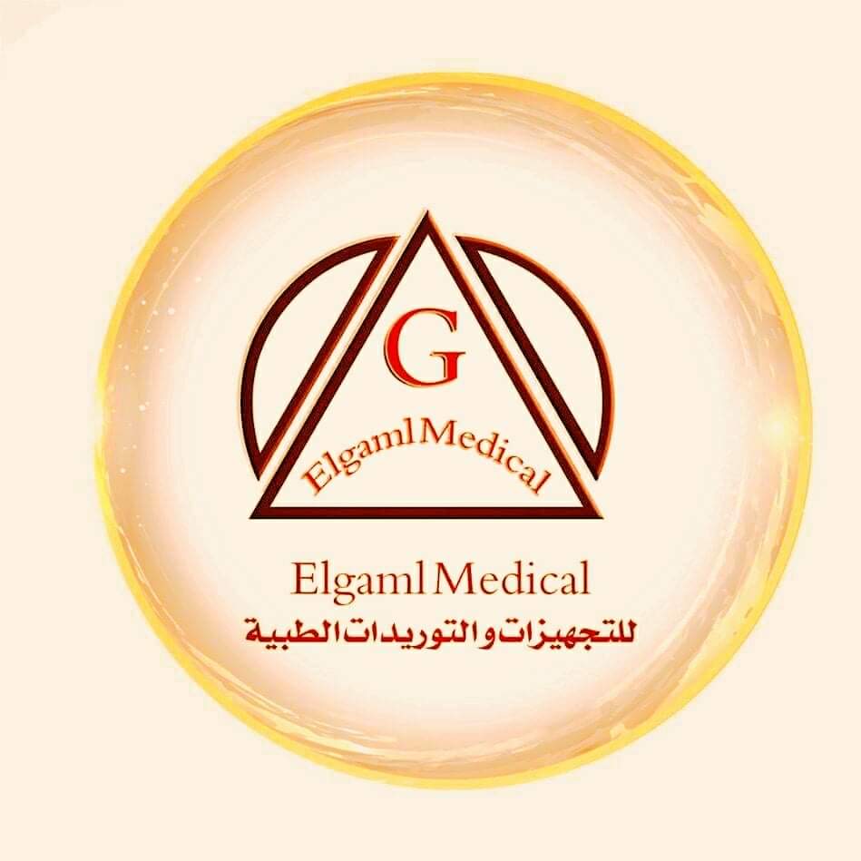 Elgaml Medical للتجهيزات والتوريدات الطبية