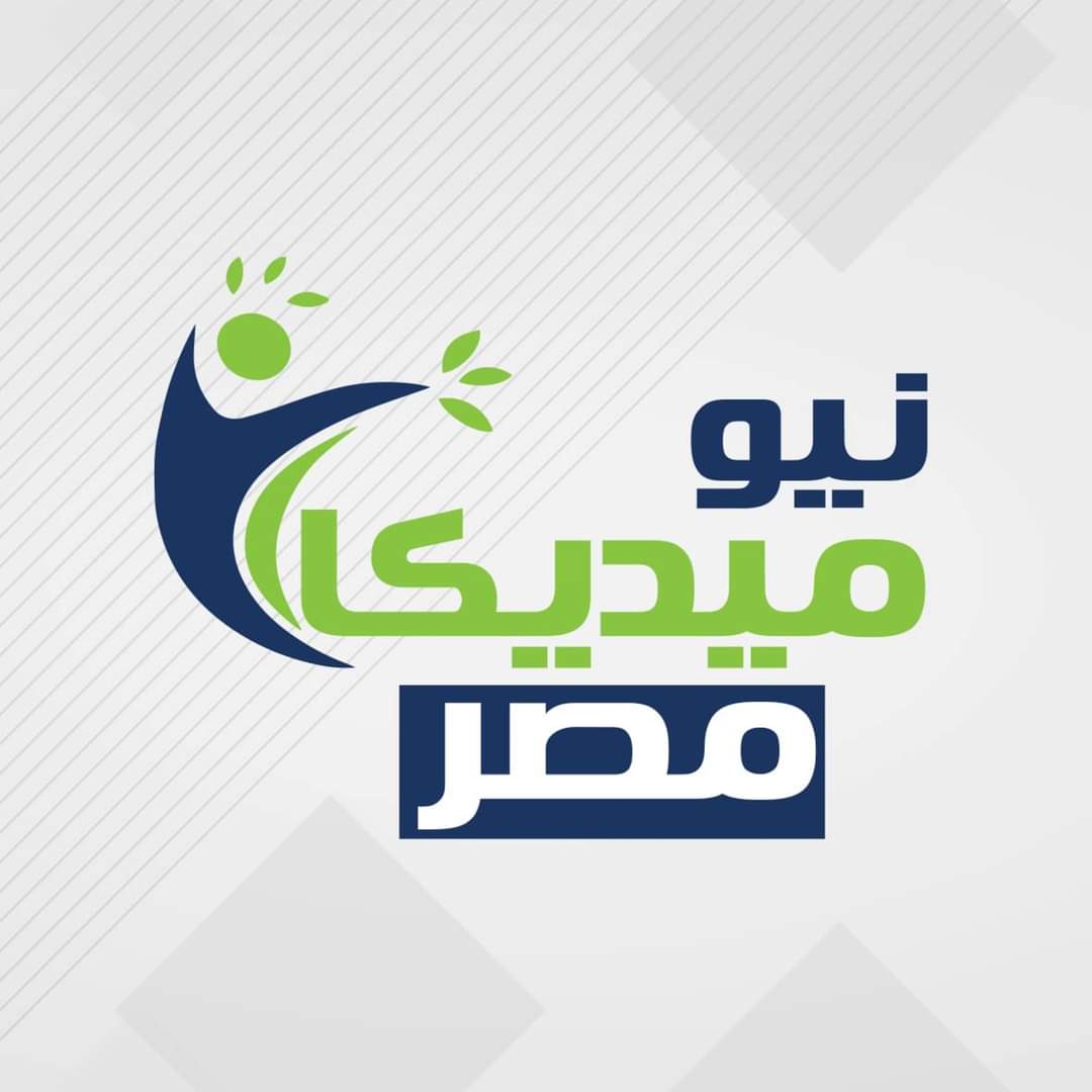 New Medical Misr / نيو ميديكال مصر
