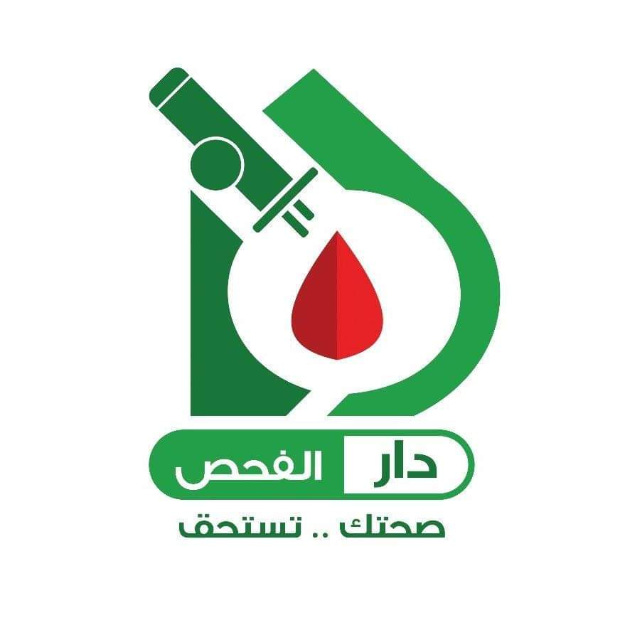 دار الفحص